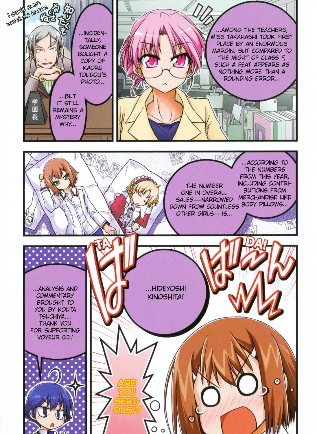 Baka to Test to Shokanjuu Dya Chapter 9 page 8 - MangaNato