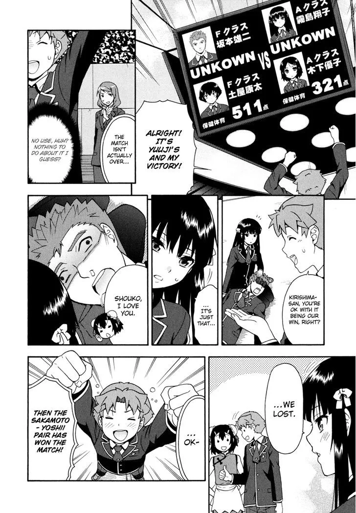 Baka to Tesuto to Shoukanjuu Chapter 18 page 36 - MangaKakalot