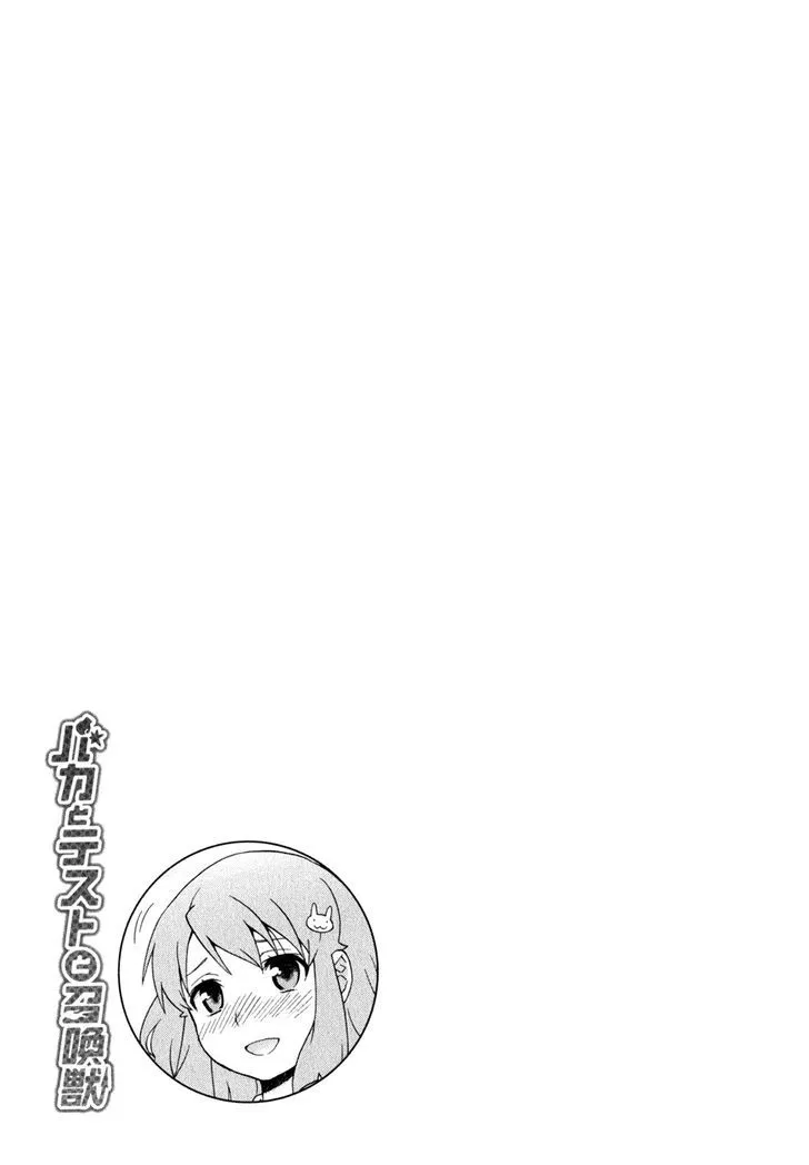 Baka to Tesuto to Shoukanjuu Chapter 21 page 39 - MangaKakalot