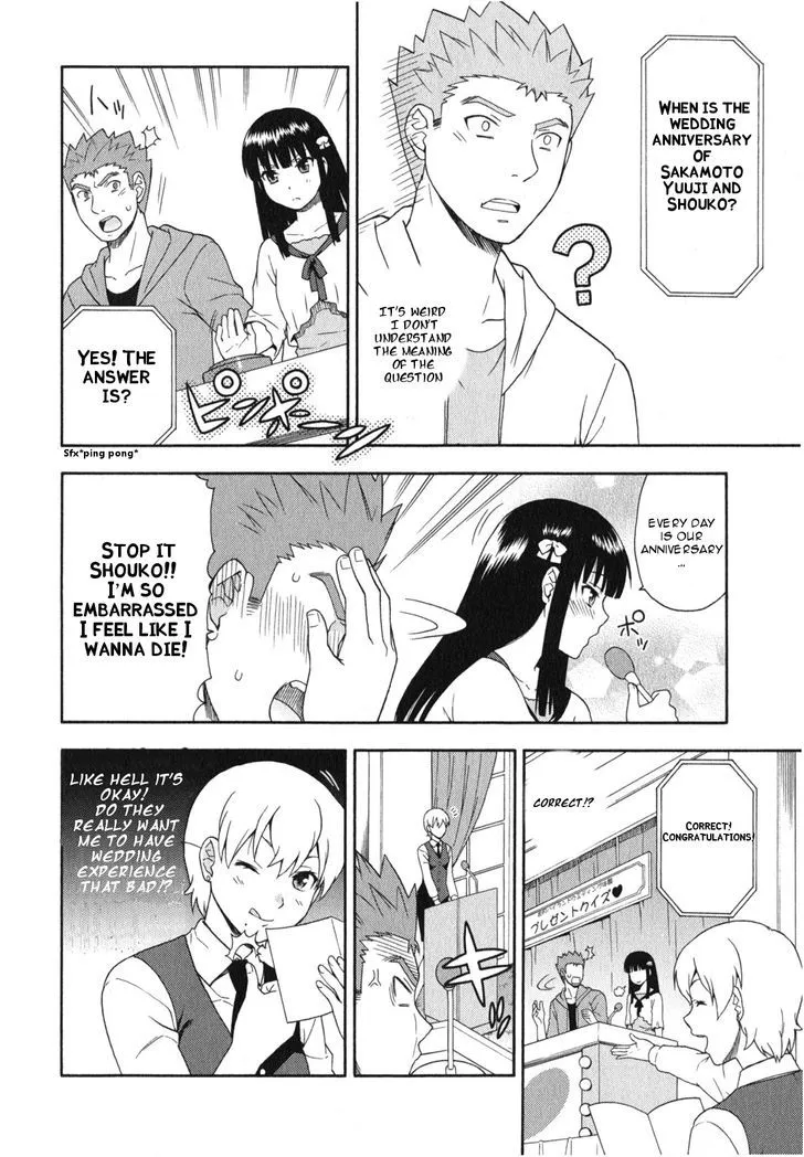 Baka to Tesuto to Shoukanjuu - Page 12