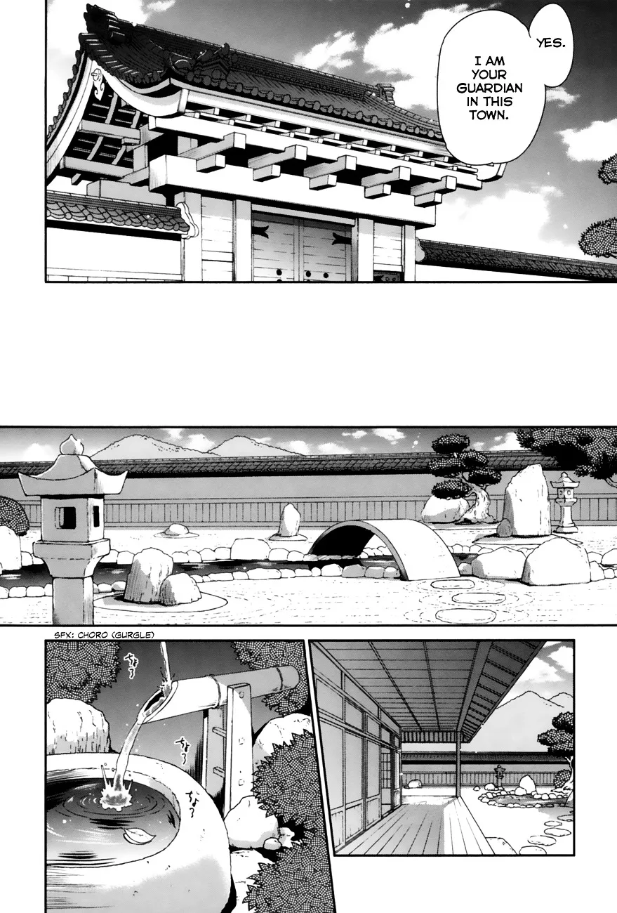 Bakeneko System Chapter 2 page 6 - MangaNato