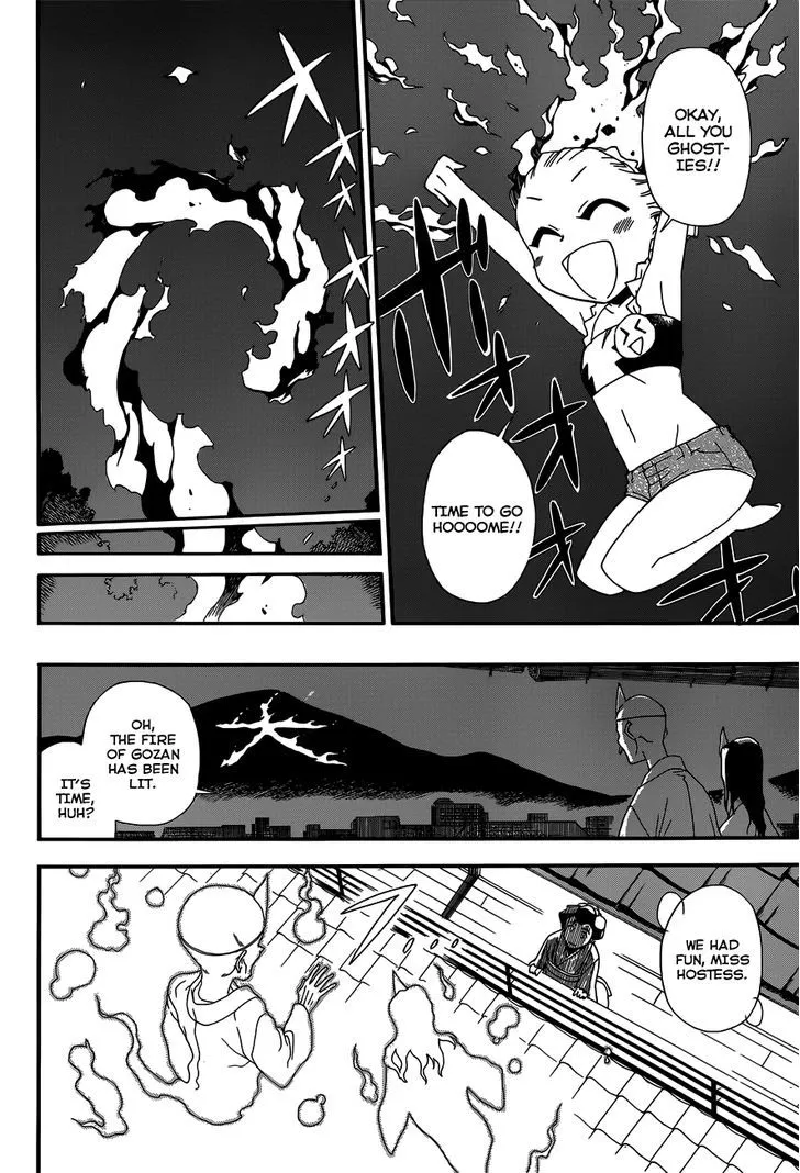 Baketeriya - Page 20