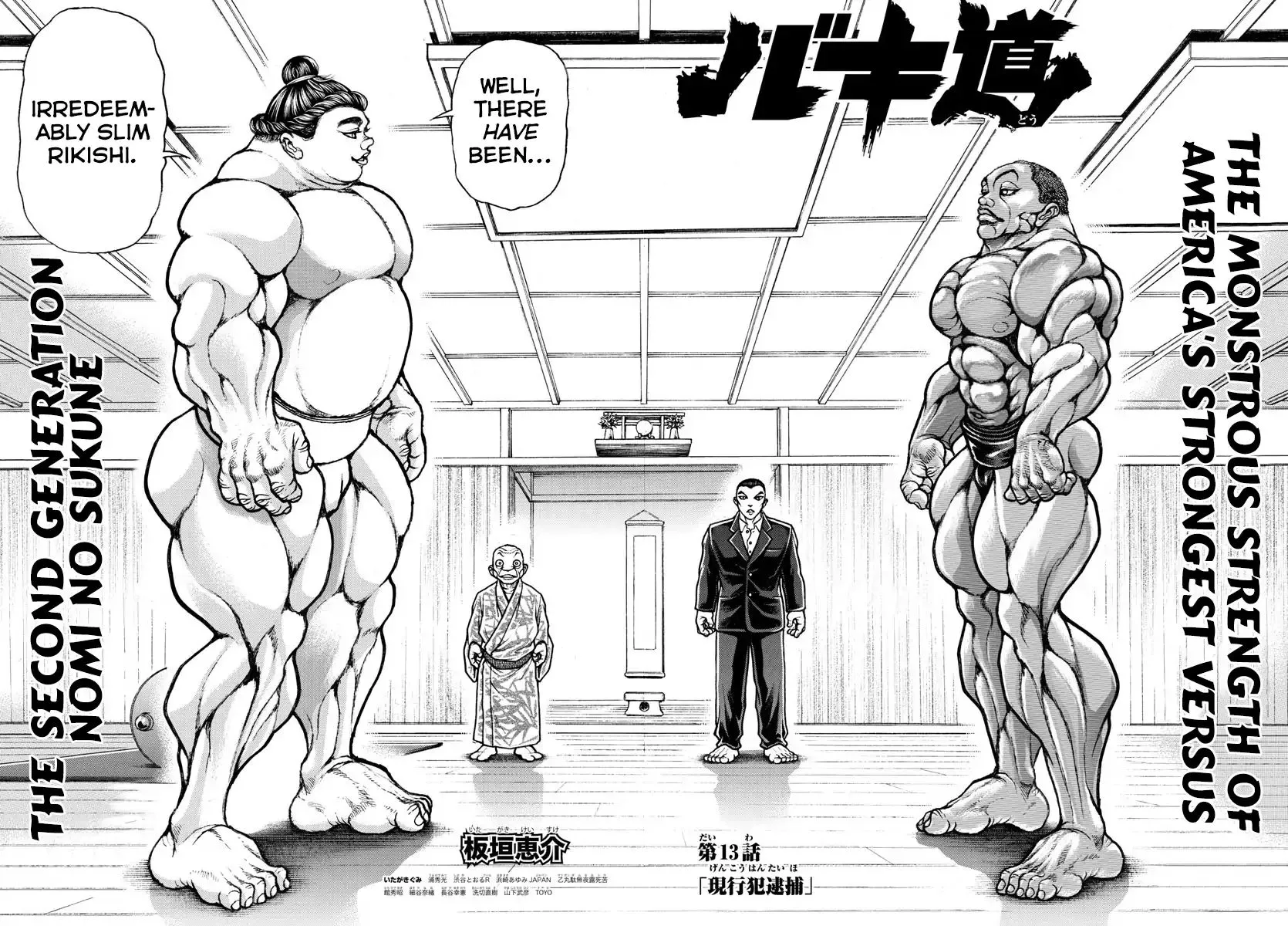 Baki-Dou (2018) Chapter 13 page 8 - MangaKakalot