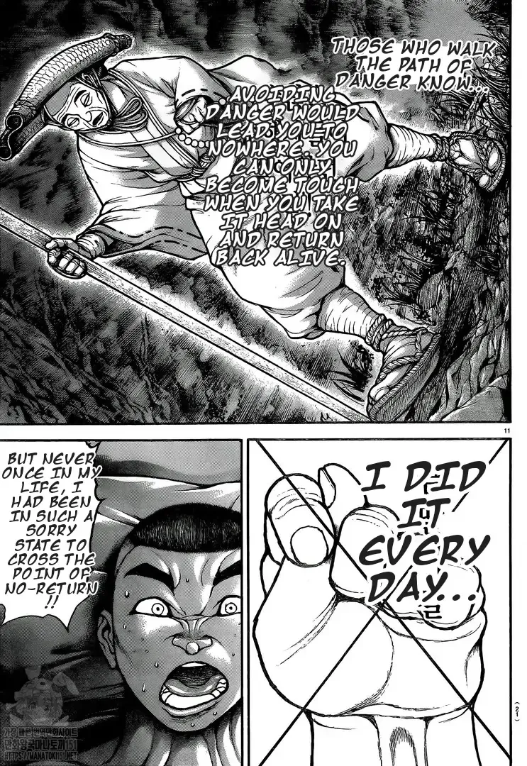 Baki-Dou (2018) - Page 14