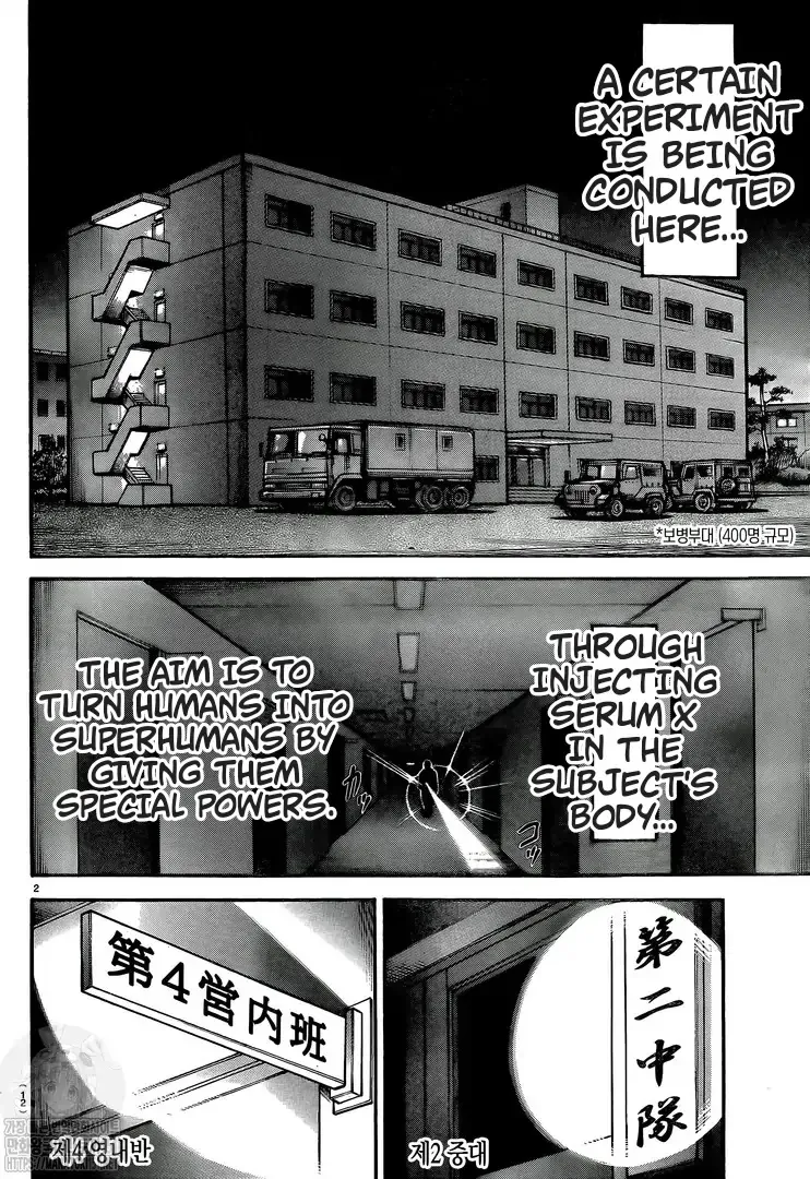 Baki-Dou (2018) - Page 5