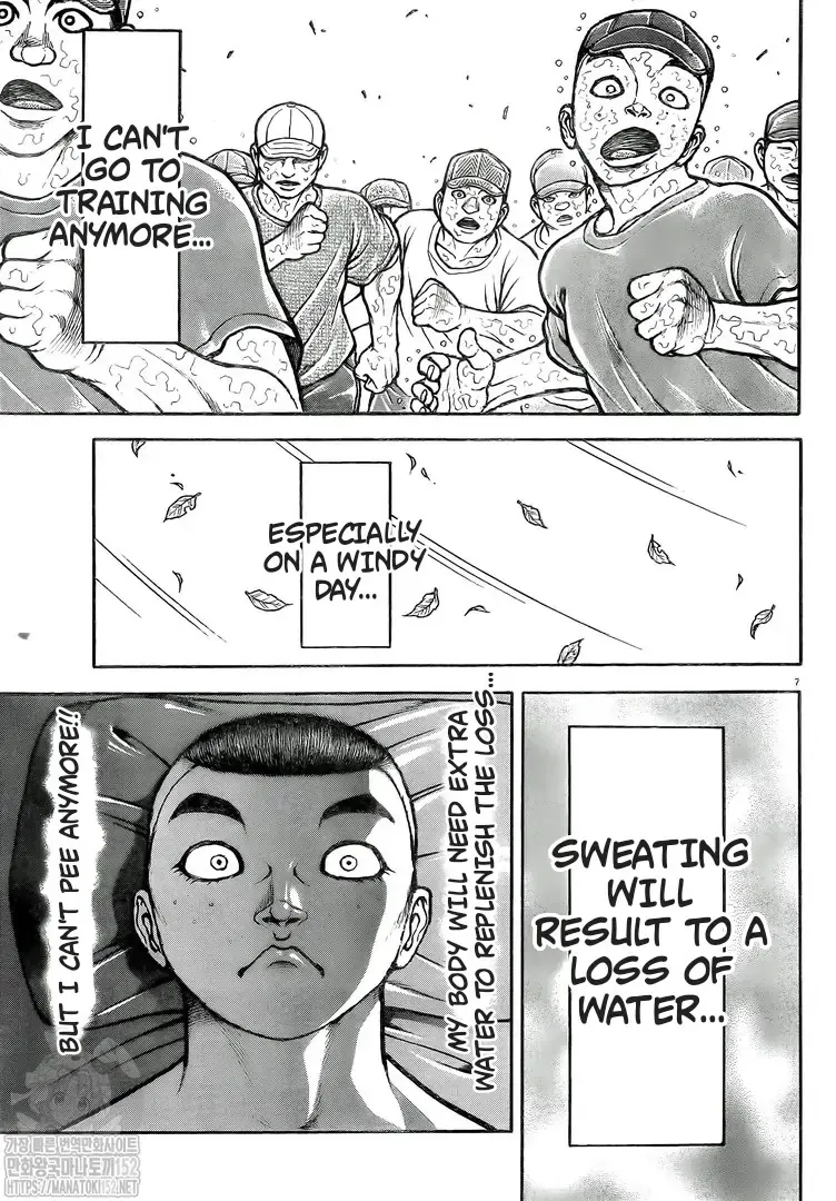 Baki-Dou (2018) - Page 4