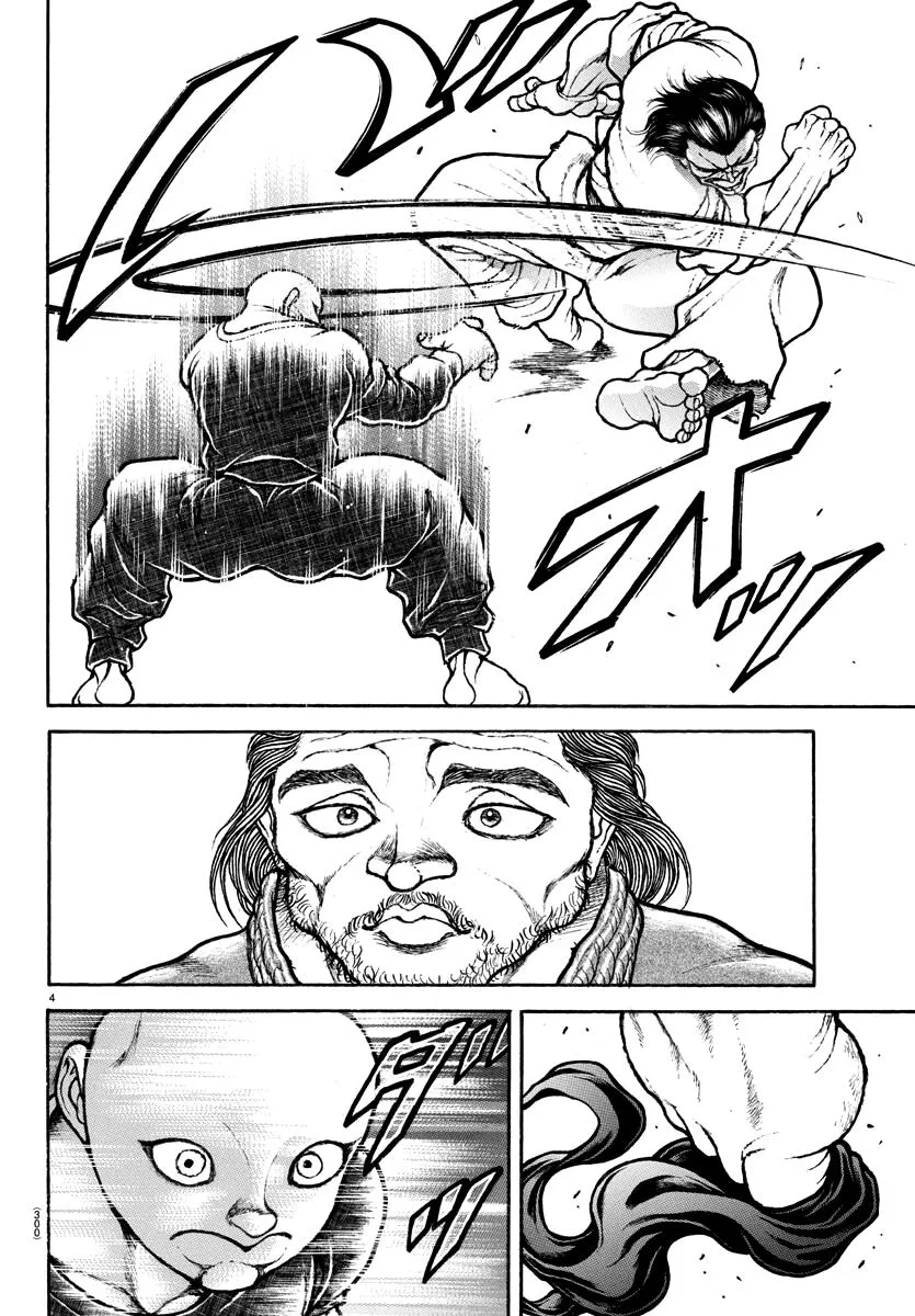 Baki-Dou (2018) - Page 3