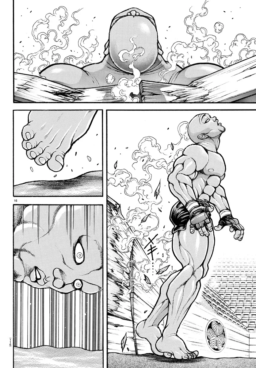 Baki-Dou (2018) - Page 14