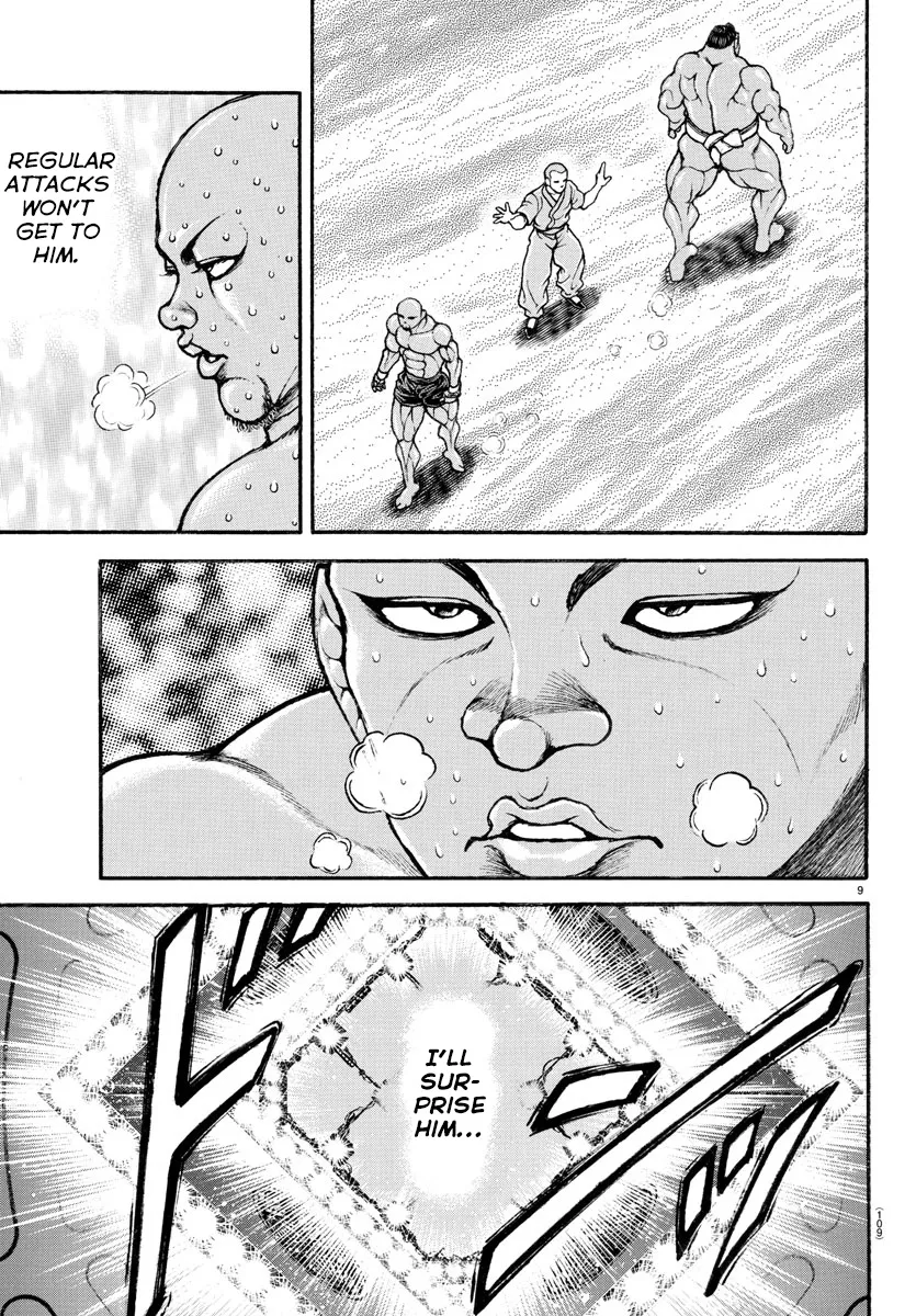 Baki-Dou (2018) - Page 8