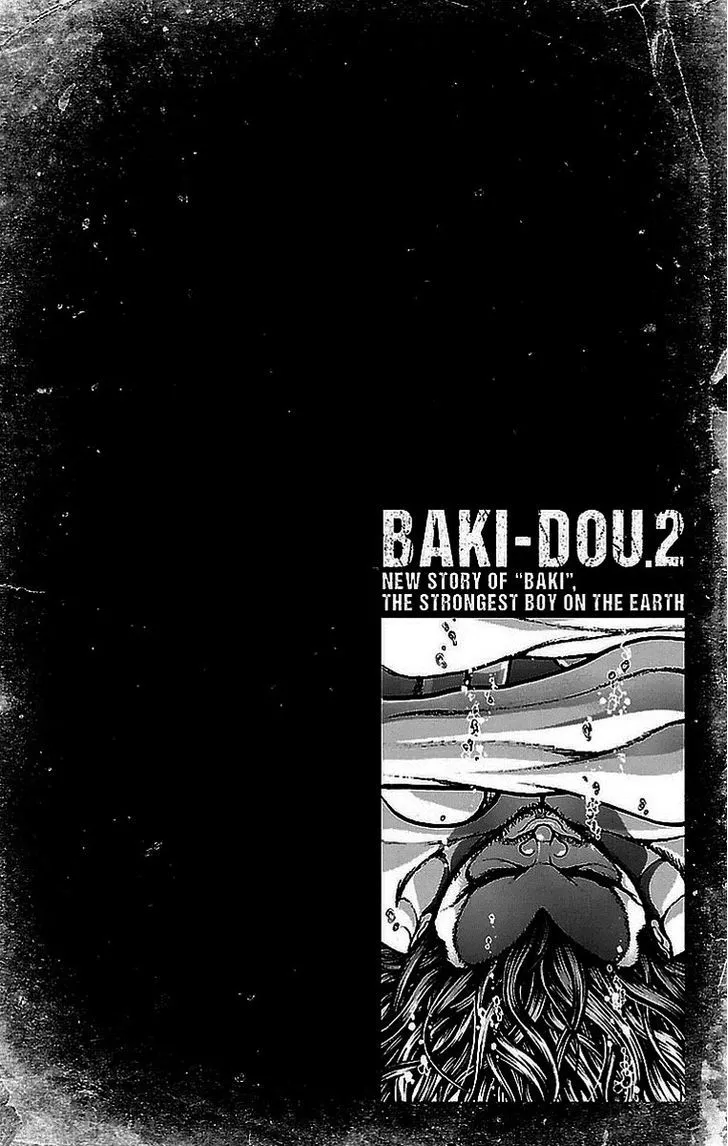 Baki Dou - Page 1