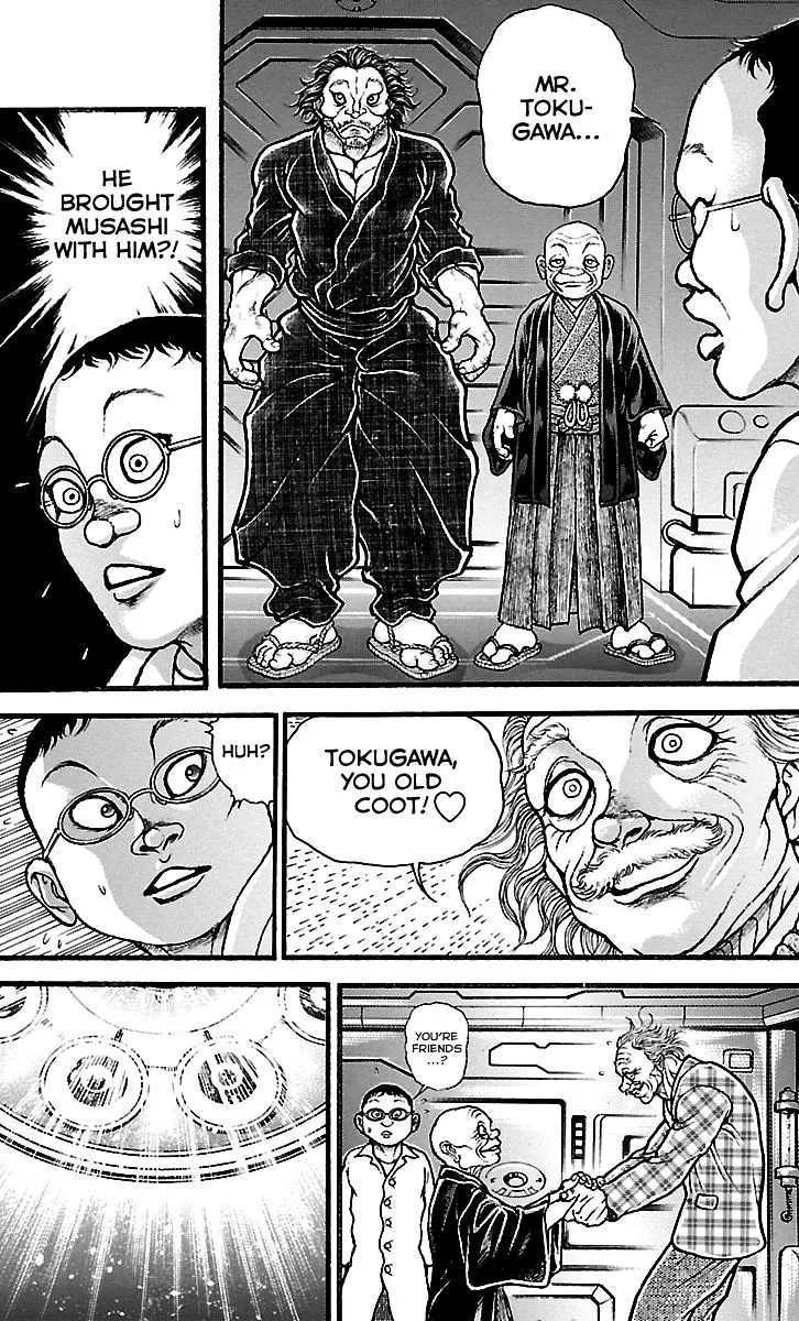 Baki Dou - Page 15