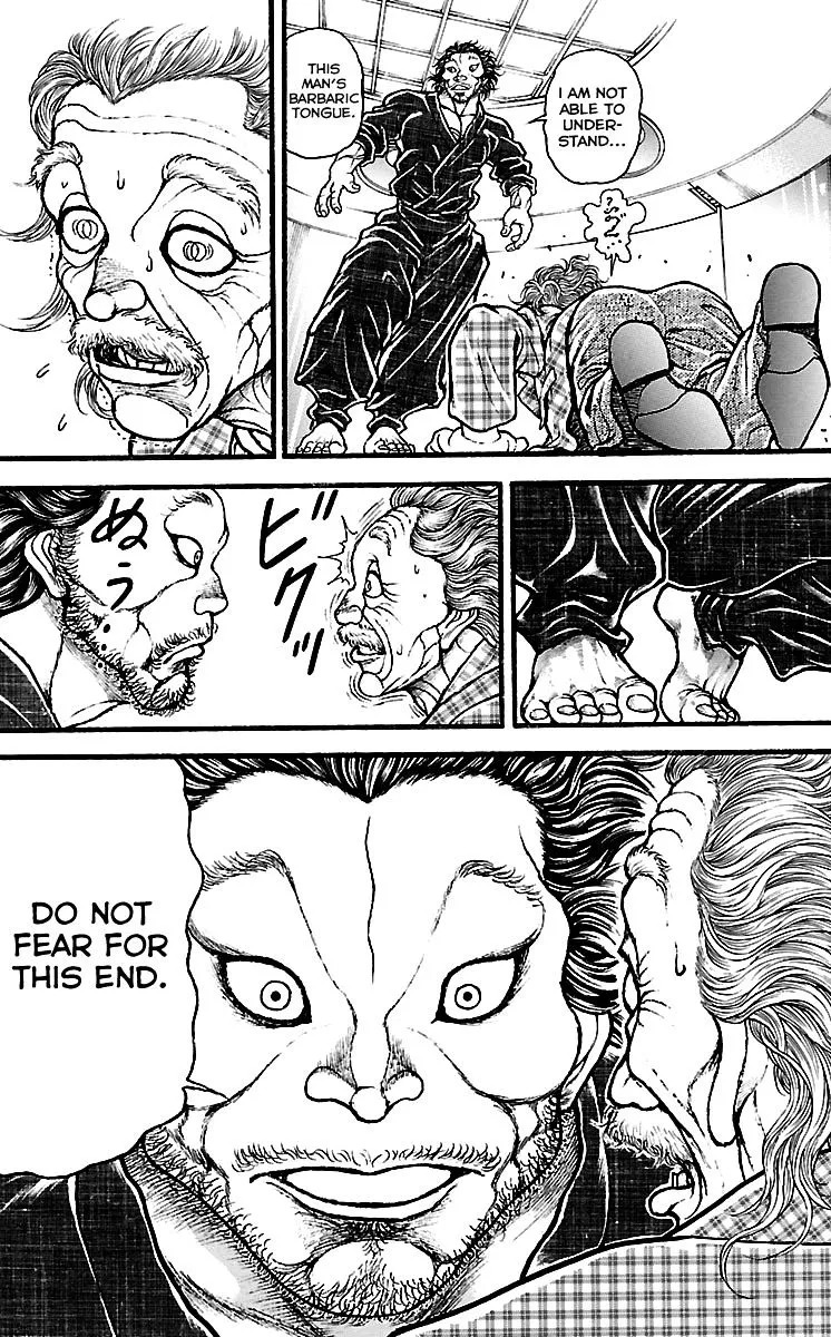 Baki Dou - Page 16