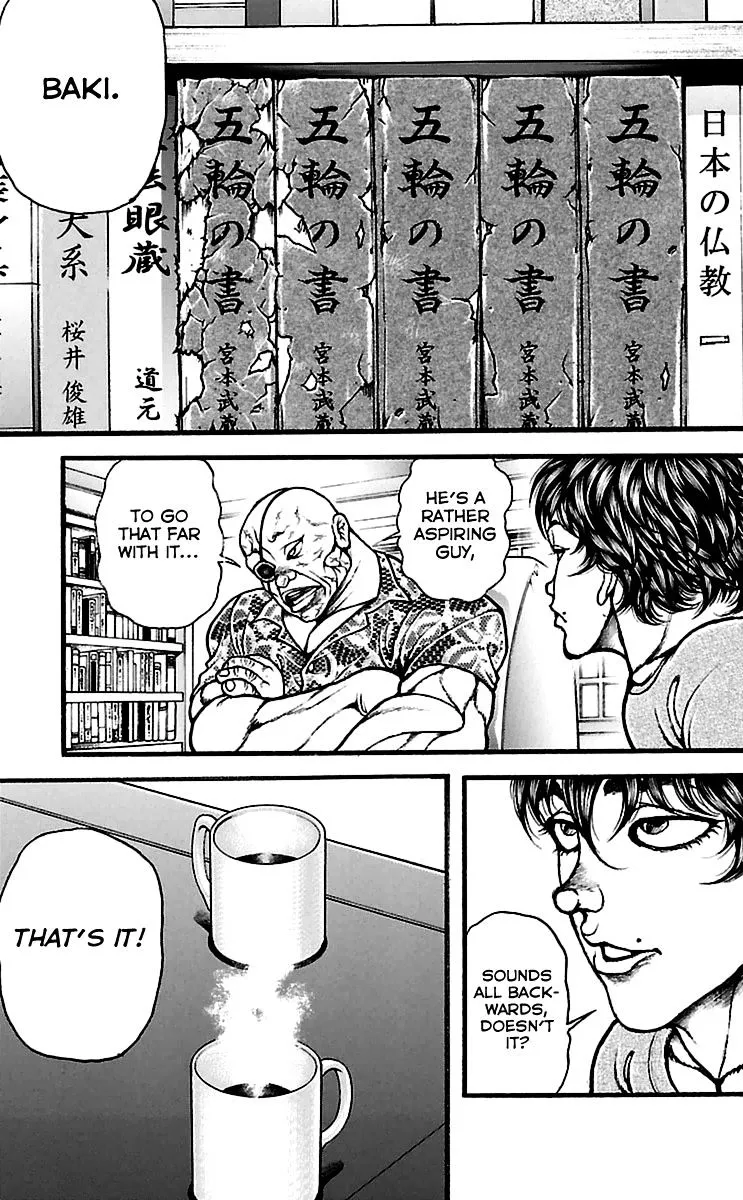 Baki Dou - Page 17