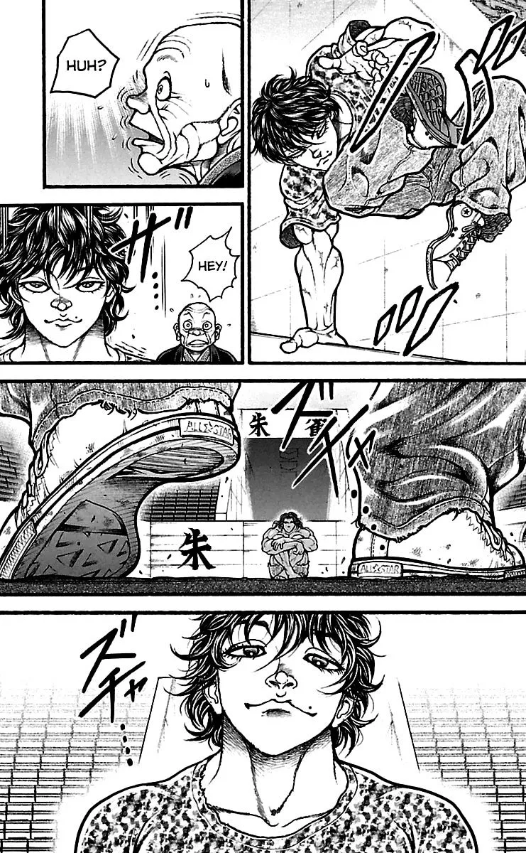 Baki Dou - Page 4