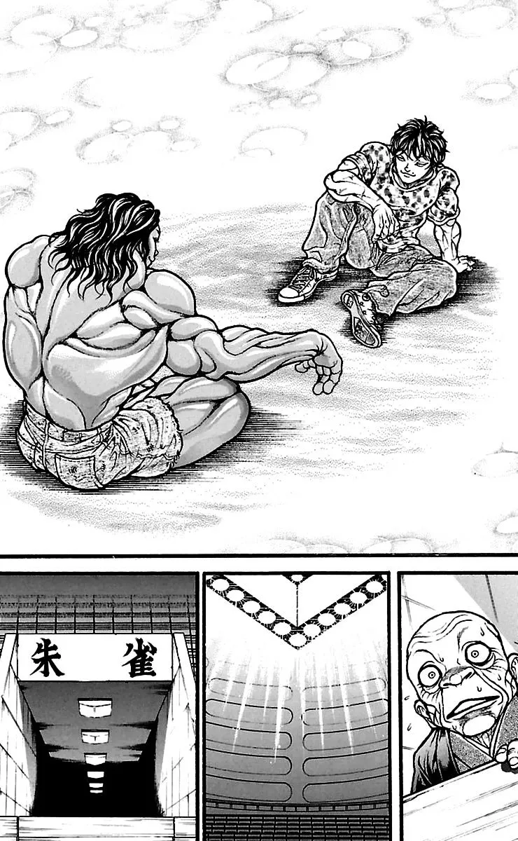 Baki Dou - Page 7