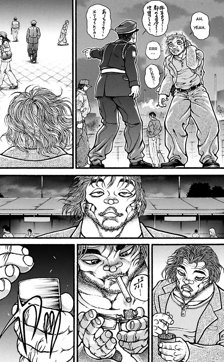 Baki Dou - Page 16