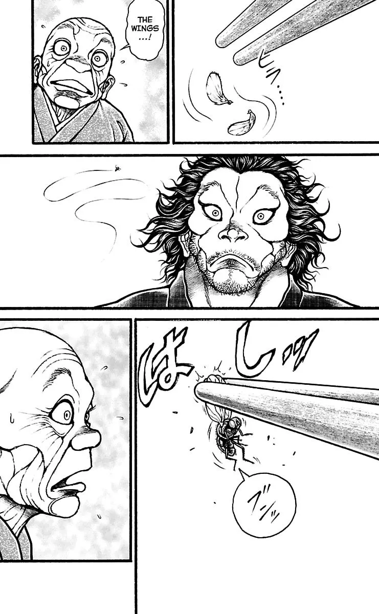 Baki Dou - Page 4