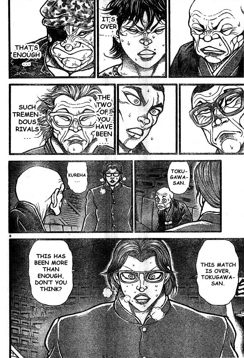 Baki Dou - Page 11