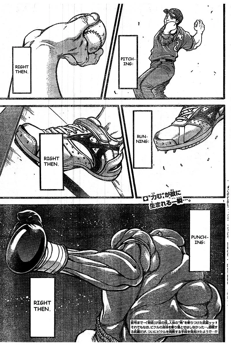 Baki Dou - Page 4