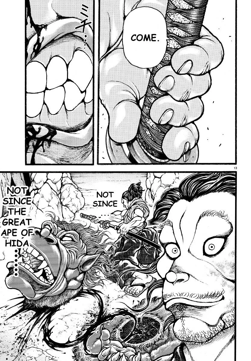 Baki Dou - Page 12