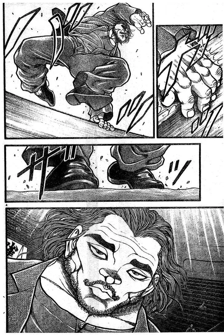 Baki Dou - Page 3