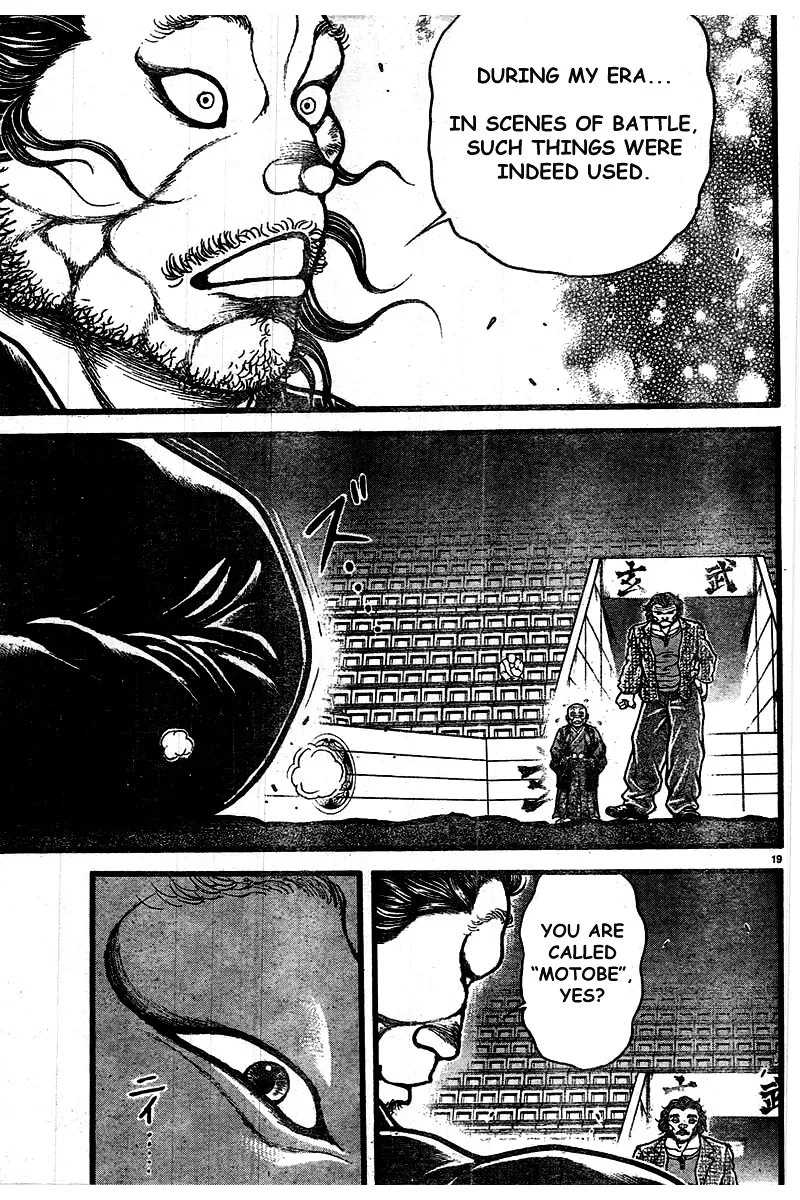 Baki Dou - Page 17