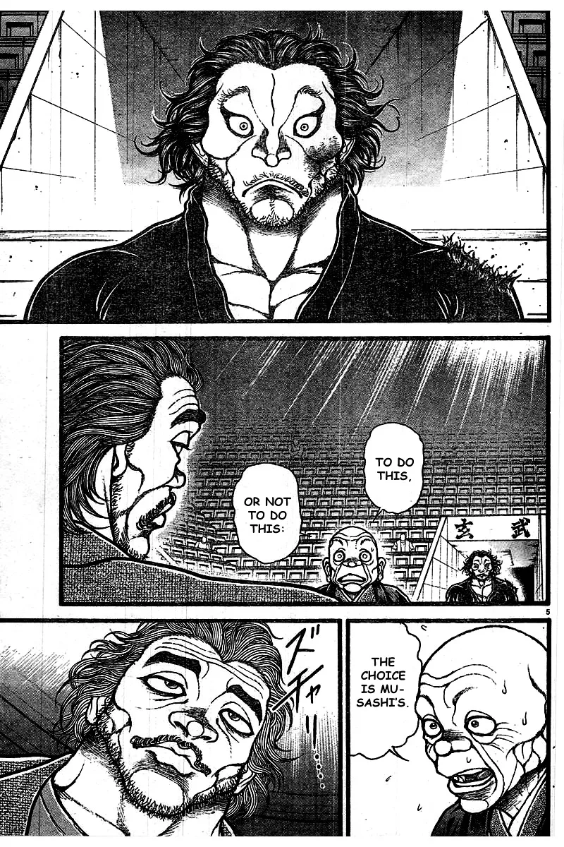 Baki Dou - Page 3