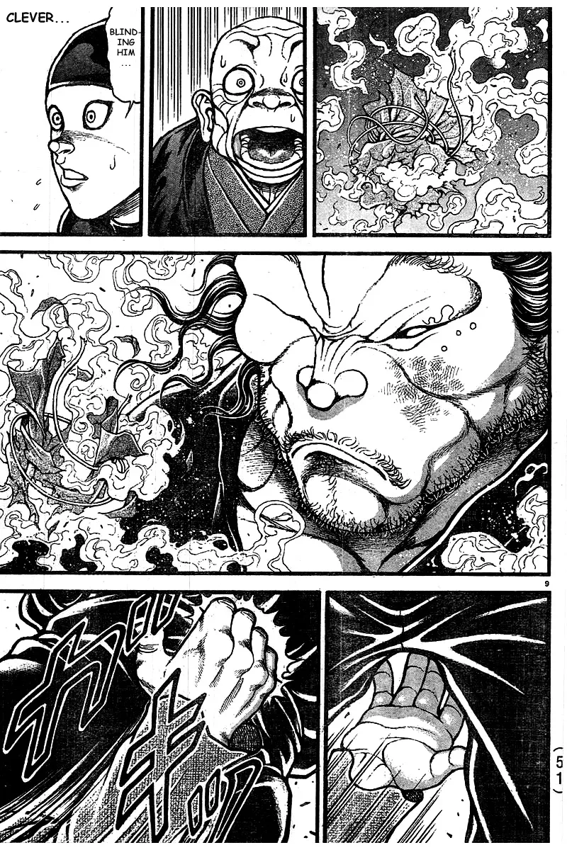 Baki Dou - Page 7