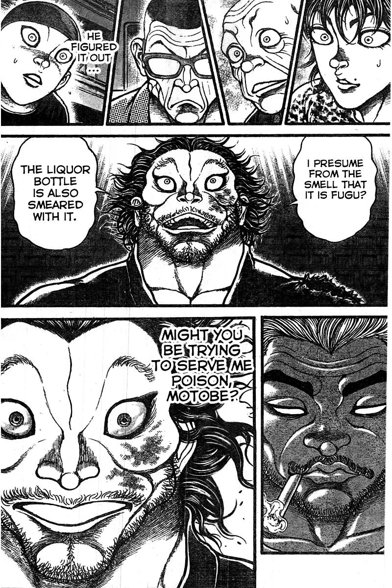 Baki Dou - Page 16