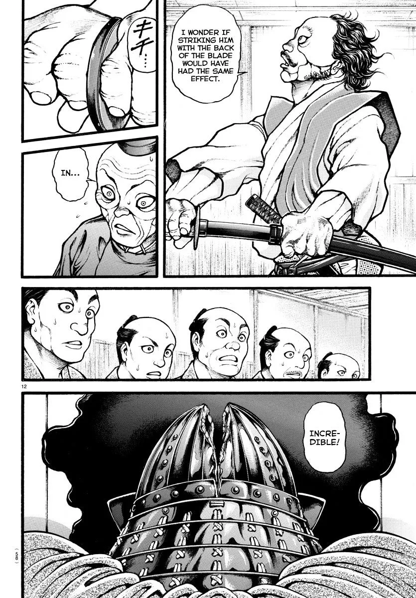 Baki Dou - Page 11