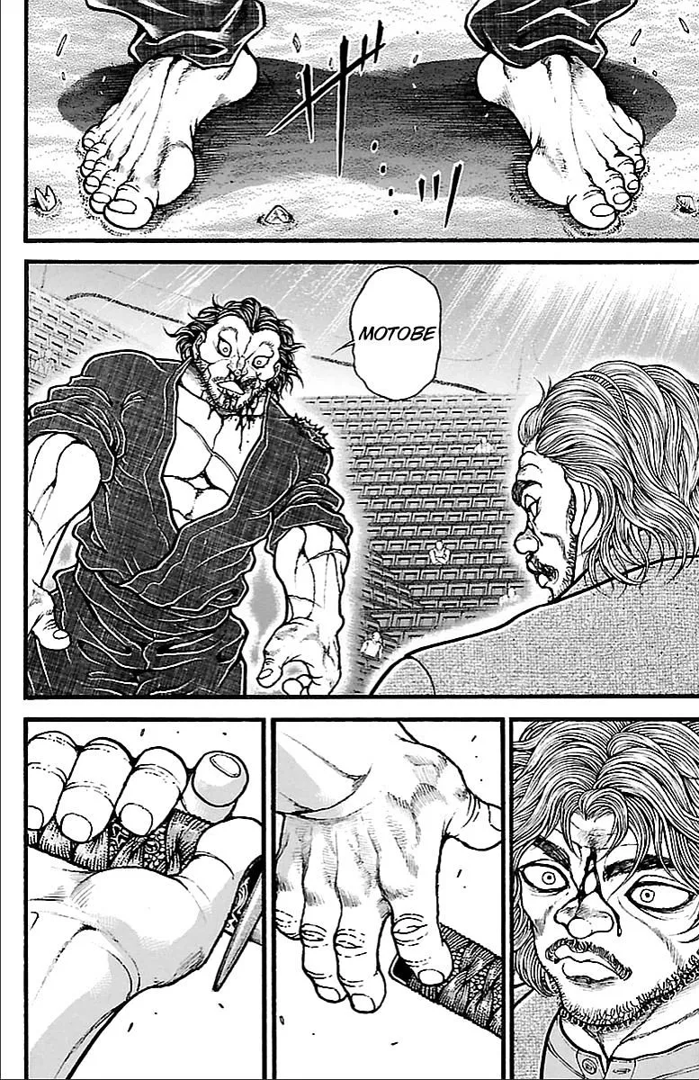 Baki Dou - Page 16