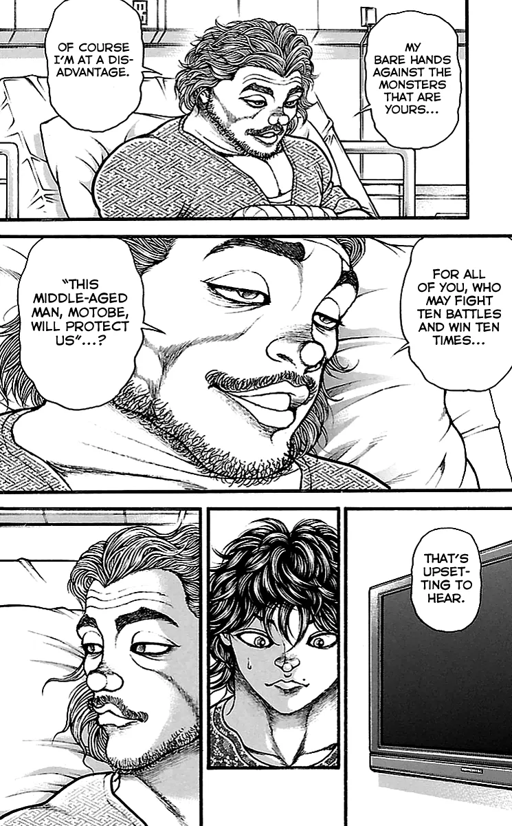 Baki Dou - Page 7