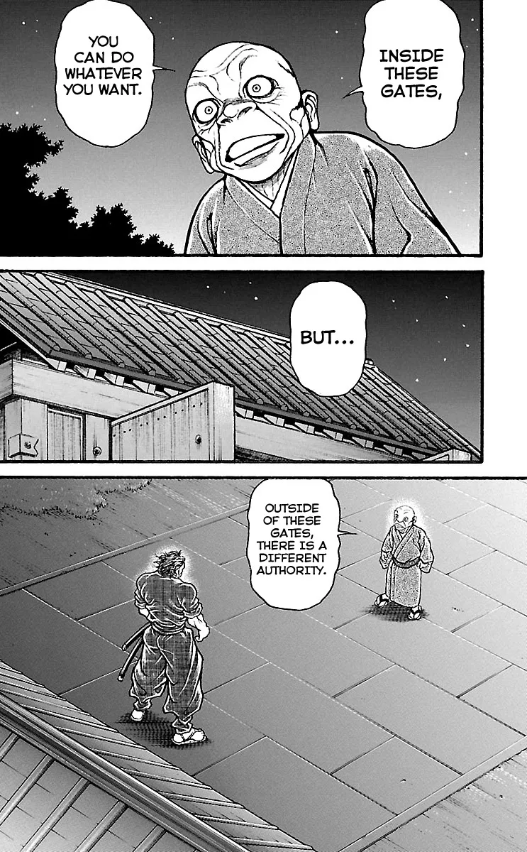 Baki Dou - Page 1