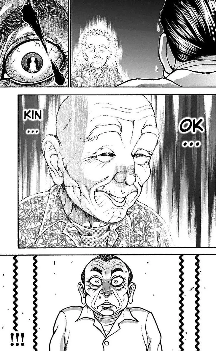 Baki Dou - Page 12