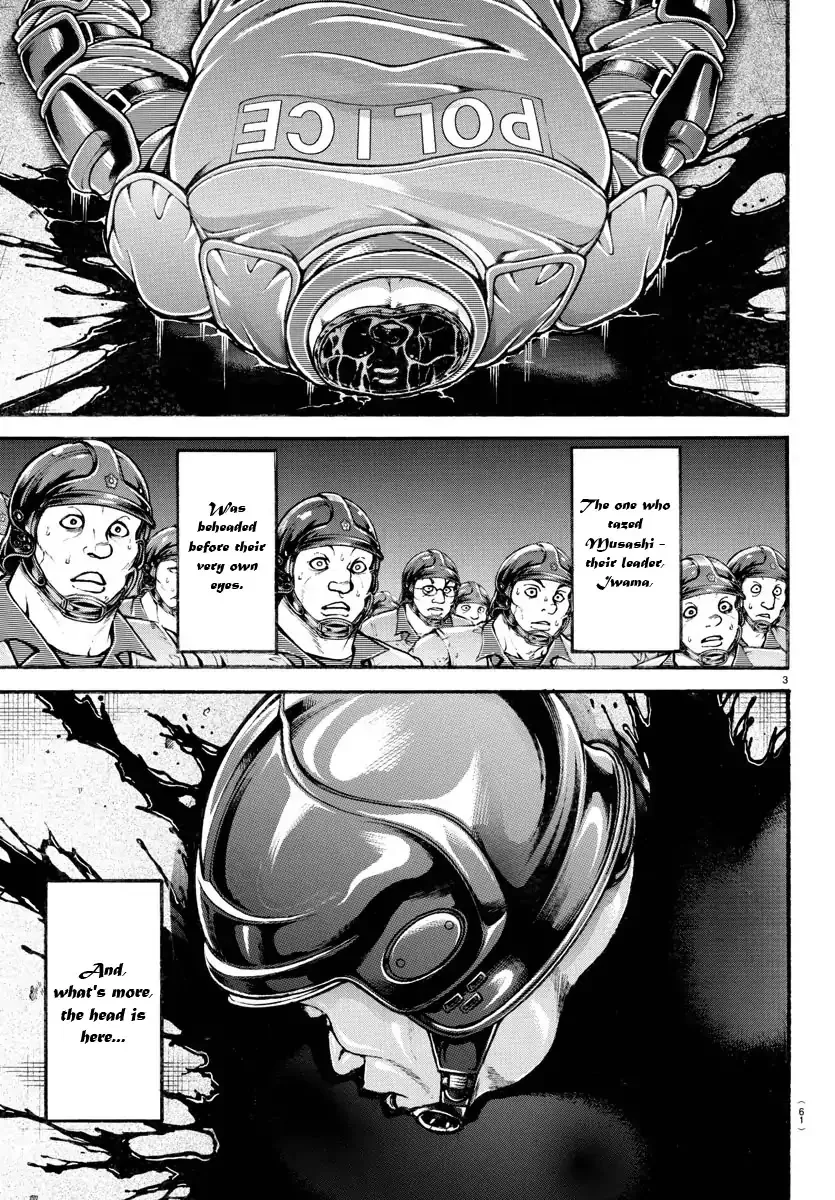 Baki Dou - Page 1