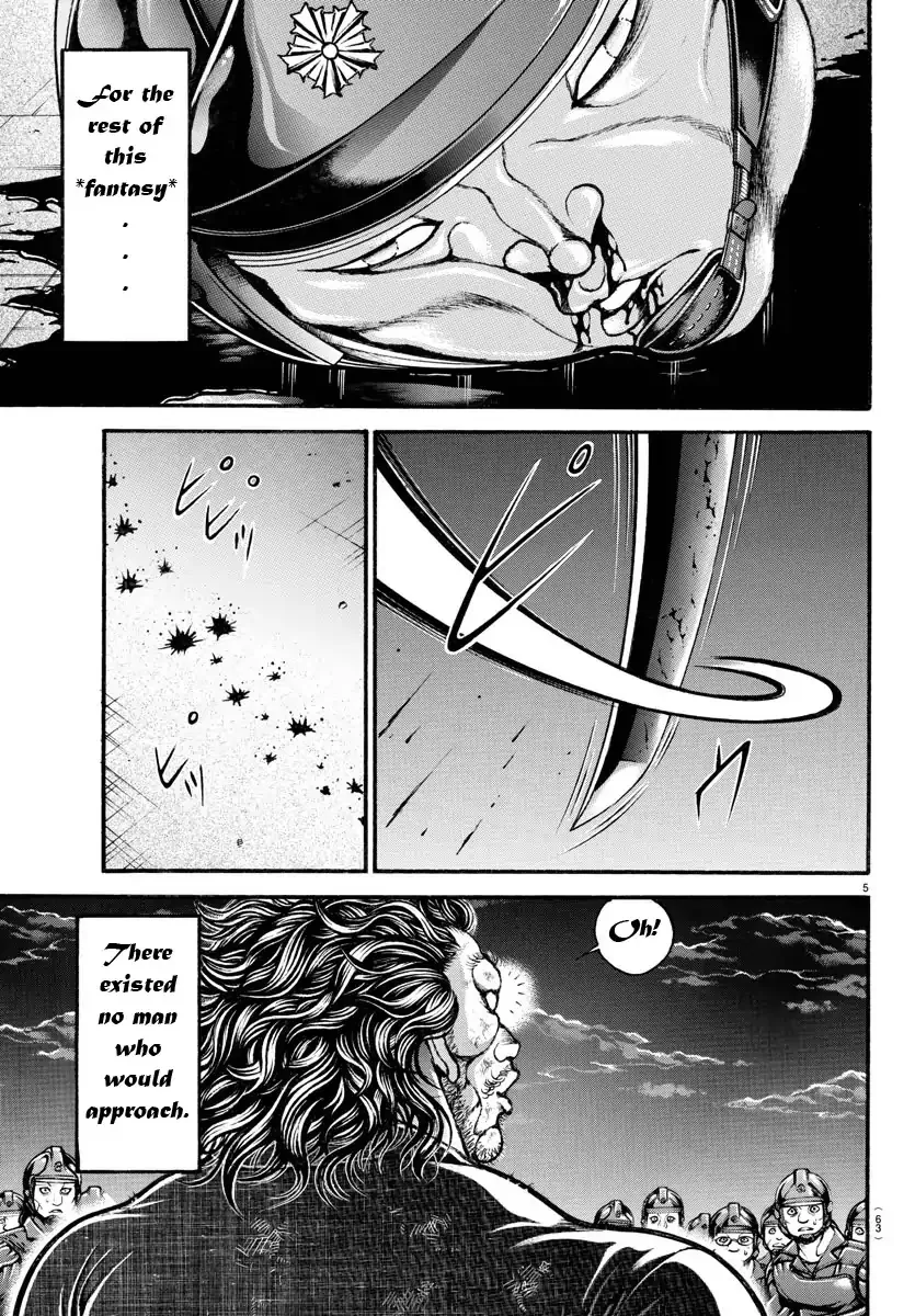 Baki Dou - Page 3