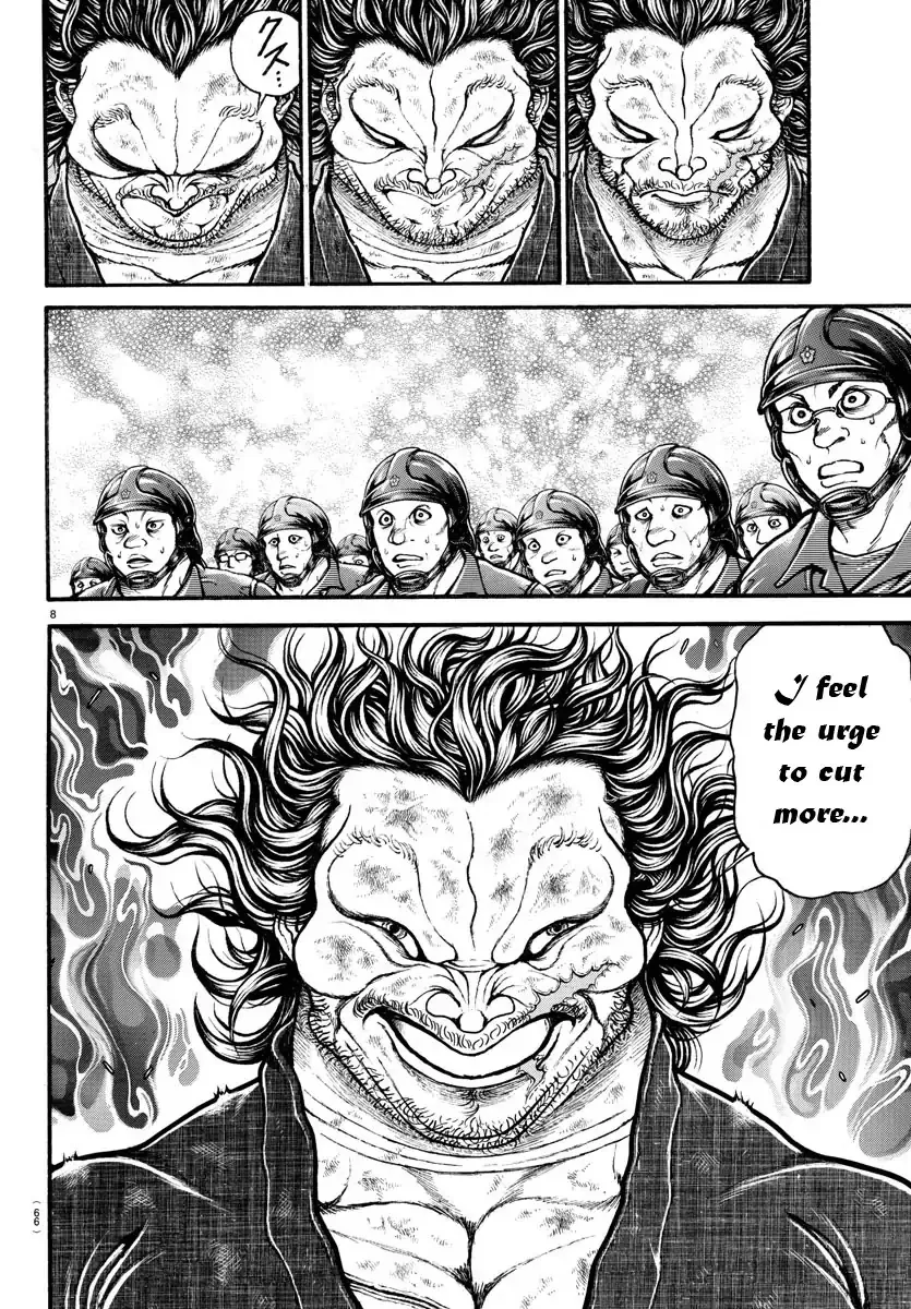 Baki Dou - Page 6