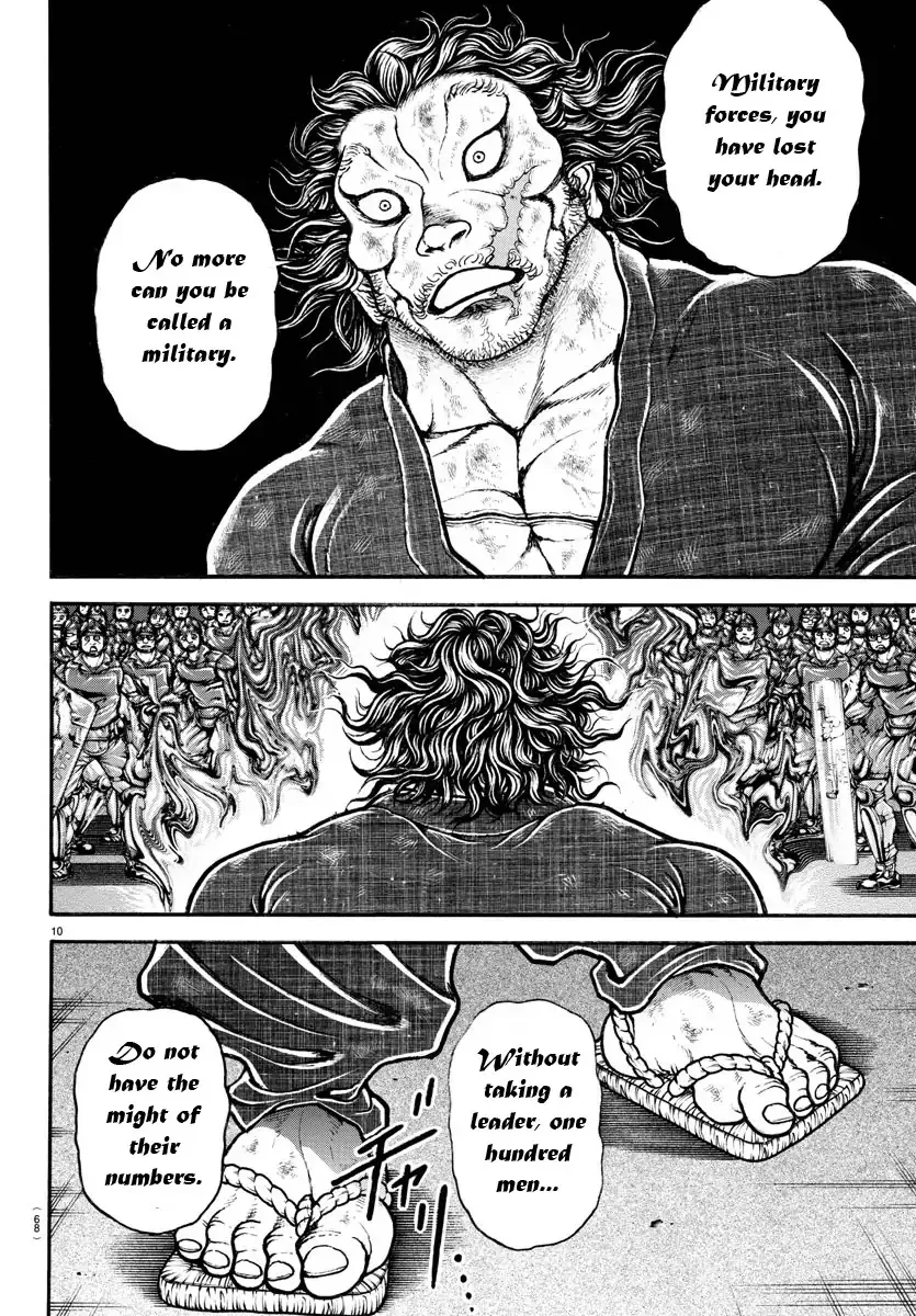 Baki Dou - Page 8