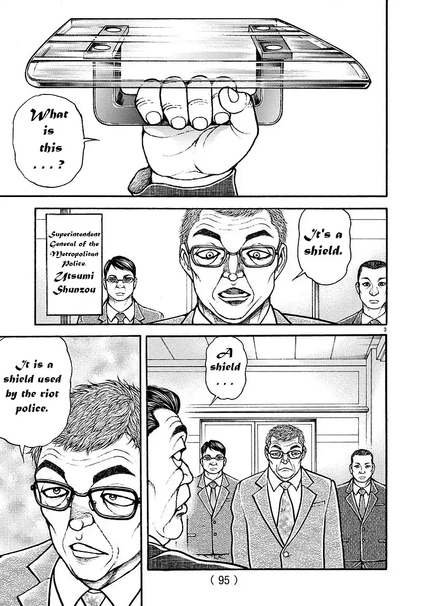 Baki Dou - Page 1