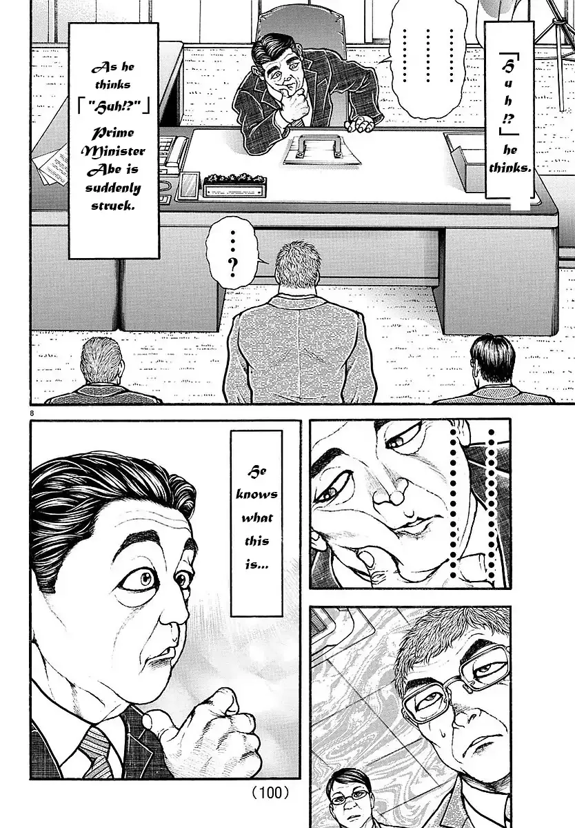 Baki Dou - Page 6