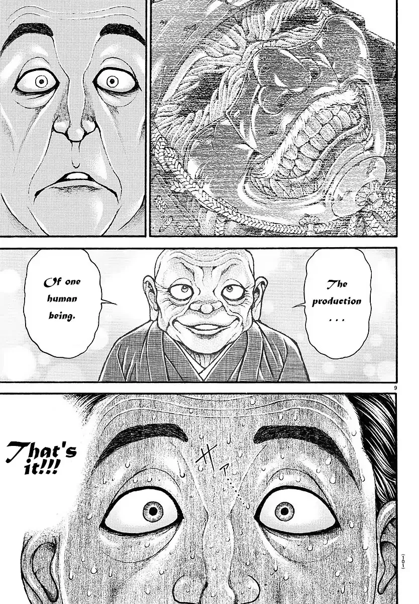 Baki Dou - Page 7