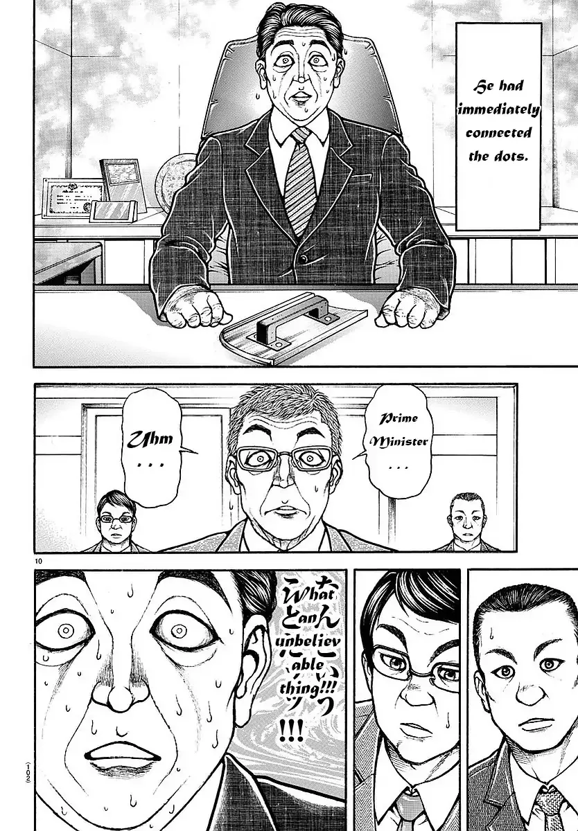 Baki Dou - Page 8