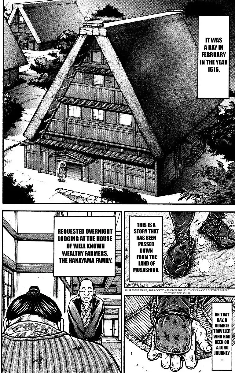 Baki Dou - Page 1