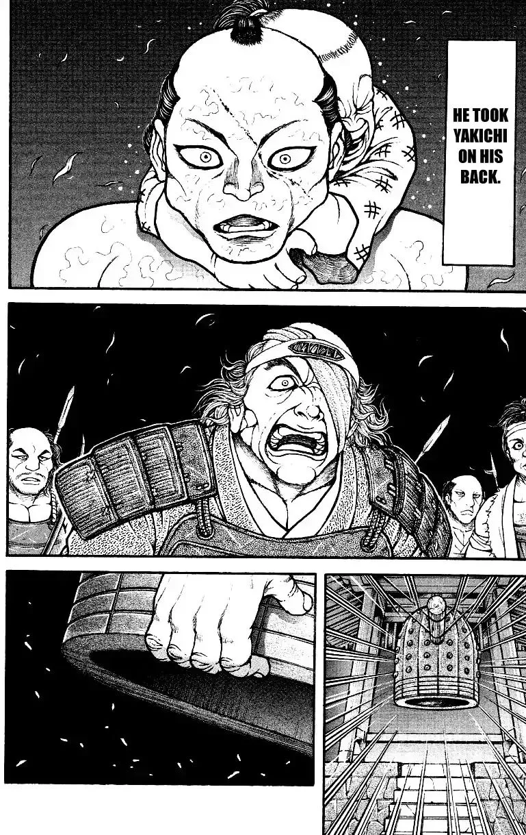 Baki Dou - Page 7