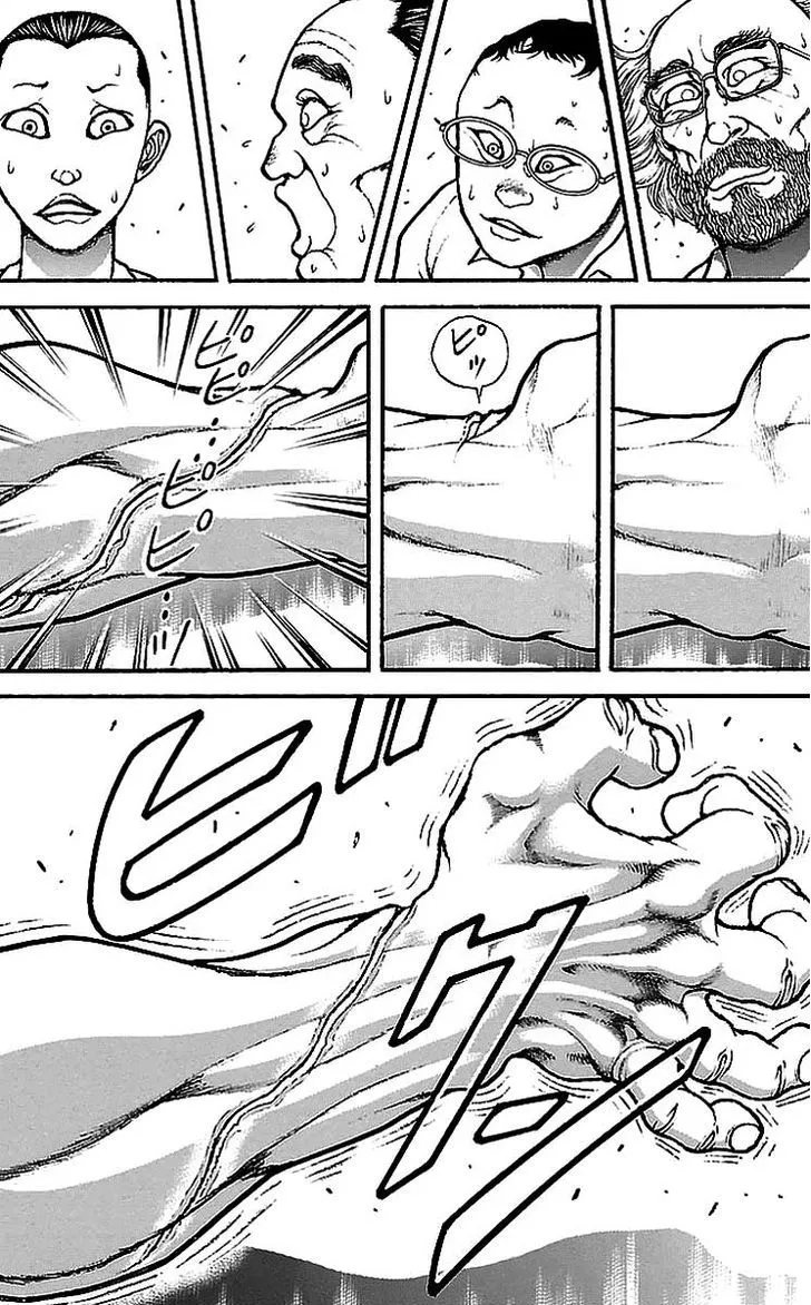 Baki Dou - Page 16