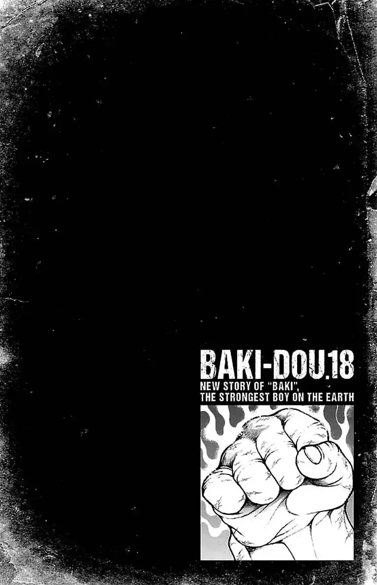 Baki Dou - Page 1