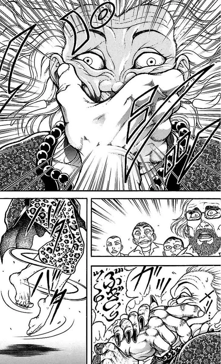 Baki Dou - Page 18