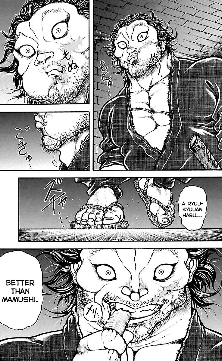 Baki Dou - Page 14