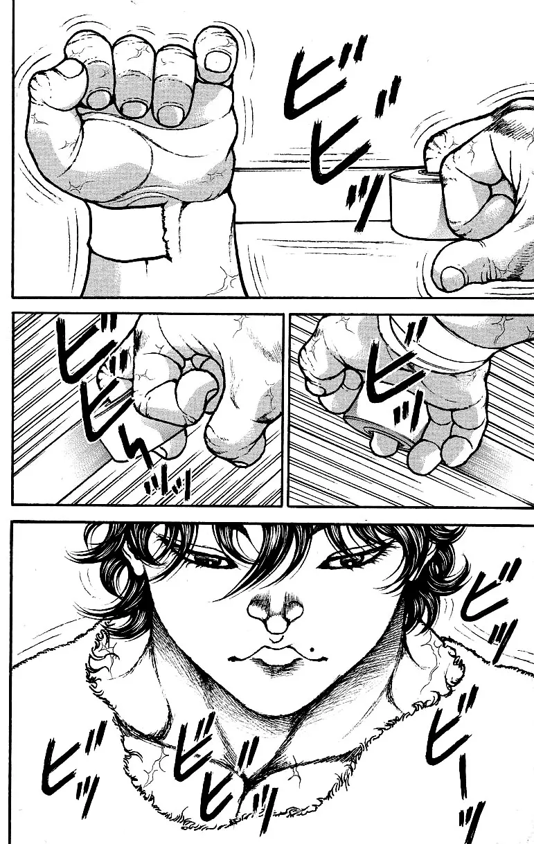 Baki Dou - Page 1