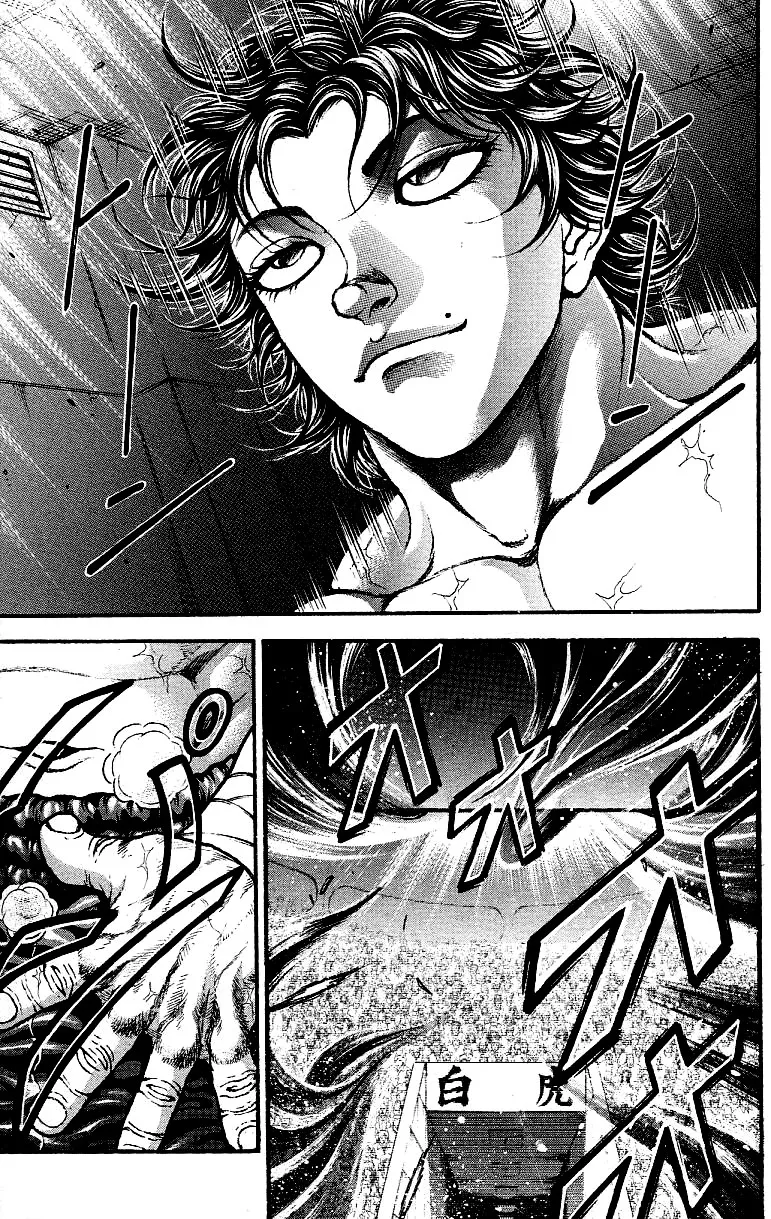 Baki Dou - Page 10